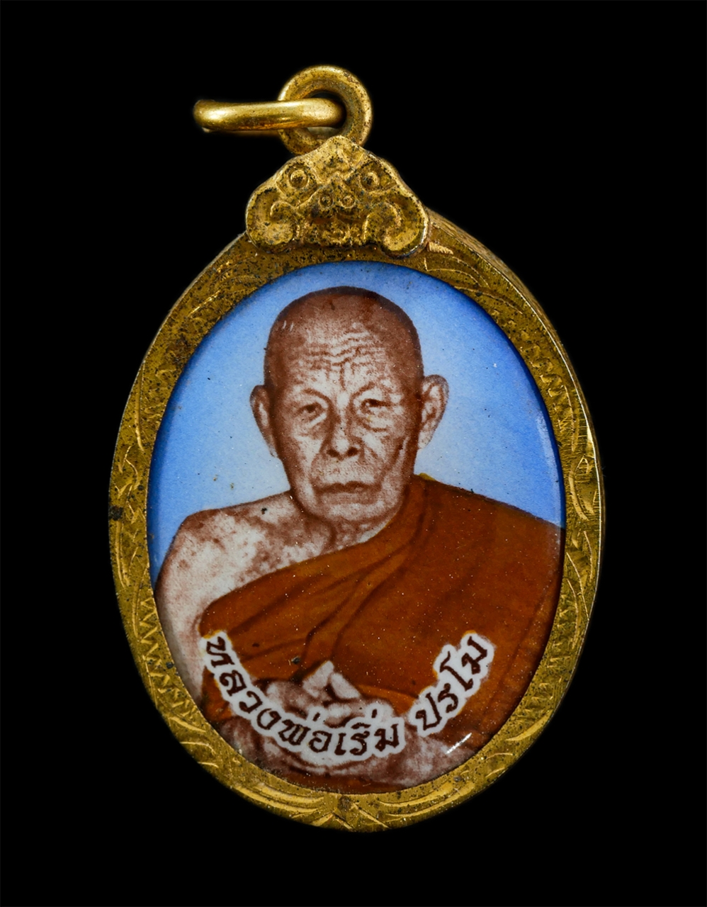 3Mar2025 (69)p.jpg - ล็อกเก็ตหลวงปู่เริ่ม ปรโม(พระครูศรีฉฬังคสังวร) วัดจุกกะเฌอ จ.ชลบุรี ปี2537 เริ่ม รุ่งเรือง ร่ำรวย ตลอดกาล กรอบทองไมคอน พระสวย | https://kamulet.in.th